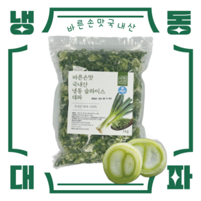 바른손맛 국내산100% 냉동 슬라이스대파 1kg 간편야채, 1개