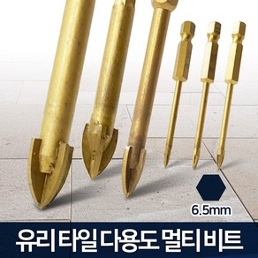 DKTOOL 유리 타일 다용도 다몬 멀티 드릴비트 6.5mm, 1개