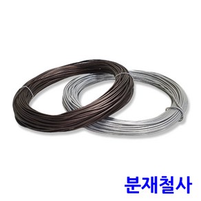 분재철사 500g 무료배송/와이어공예 원예부자재, 갈색3mm, 1개