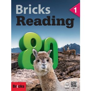 Bricks Reading 80 1(SB+WB+E.CODE)