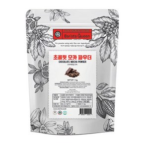 fm)바리스타퀸 초콜릿모카 파우더 1kg 카페 업소용 식자재 시럽 파우더