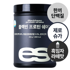 ES 이츠스포츠 블랙빈 식물성 프리미엄 데일리 프로틴 쉐이크, 2개, 450g