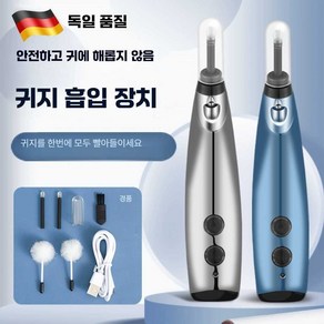 블라썸즈 귀지흡입기 LED 제거 청소 클리너 흡입기, 1개, 디지털 핑크 세트