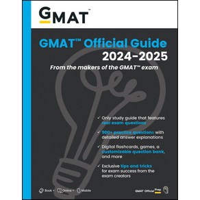 (영문도서) GMAT Official Guide 2024-2025: Book + Online Question Bank Papeback, Wiley, English, 9781394260027