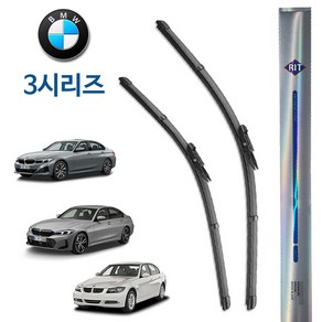 RIT BMW 3시리즈 2010년~현재 ( E90후기형 F30 F31 F34 G20 G21 320D 325D 320i 328i 330i ) 와이퍼 전면 세트, BMW 3시리즈 E90, E92, E93 (2009년 하반기~2011년), 뉴 3시리즈 F30, F31, F34 (2012년~2019년), 올 뉴 3시리즈 G20, G21 (2019년~현재), 운전석 600mm (24인치), 조수석 475mm (19인치)