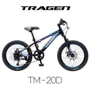 트라젠 TRAGEN TM-20d 20인치 원터치7단 디스크브레이크 앞서스펜션 하이텐강 아동용MTB자전거, 미조립박스, 블랙/블루, 1개