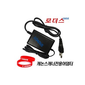 캐논CanoScan 5000F 5200F 4200F 4400F 3200F D1230U/D2400U 스캐너전용 12V 1.5A 1.25A 국산로더스어댑터