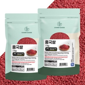 셀레늄을 함유한 발효 홍국쌀 홍국미 홍국쌀밥, 2개, 1kg