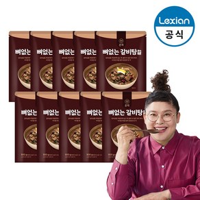 [온작]뼈없는 갈비탕 900g 10팩