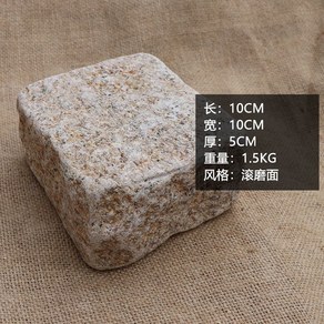 정원석 화강석 정원소품 화단울타리 돌담장 디딤돌, 1 포석   길이 10cm x 너비 10cm x 두께