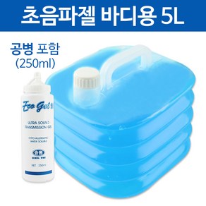 승원 울트라소닉 (바디) 5L 초음파젤 물리치료