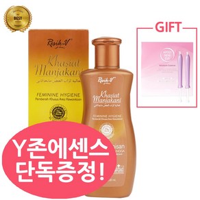 [정식수입] 당일발송 자무 만자카니 200ml +와이존 에센스젤 2개 단독 증정! 여성청결제 촉촉 쫀쫀 깔끔한 사용감!, 1개