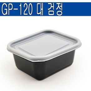 GP-120 대 검정 / 일회용반찬용기 /죽용기 100개 세트, 1세트, 100개입