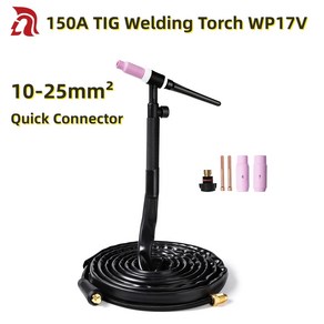 TIG 용접 토치 TIG17V 공랭식 150A 4m 케이블 퀵 커넥터 DKJ 10-25mm WP17V 리프트 용접건, 2.Connecto DKJ10-25 - 3M (9.8, 1개