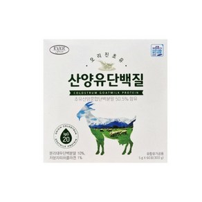 에버그린 오리진초유 산양유 단백질 5g x 60포 2개월분, 60개, 300g, 3개