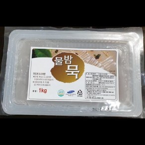 올방개묵(물밤) 올방개전분 농민 1KG, 1개