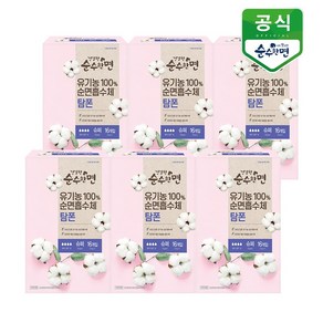 깨끗한나라 유기농 생리대 건강한 순수한면 탐폰(슈퍼) 16P x 6팩, 단품, 16개입, 6개