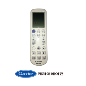 [정품] 캐리어 리모컨 스텐드 냉난방 CPV-Q161PF 40DZ6B5041A-R