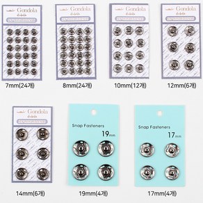 똑딱이단추 똑딱단추 스냅단추 똑단추, 1세트, 스냅단추7mm흑니켈(1판-24개)