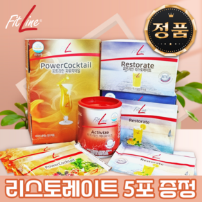 [리스토레이트 5포증정] 독일pm 피엠 PM쥬스 3종 세트 (파워칵테일+리스토레이트+액티바이즈), 1개, 826g