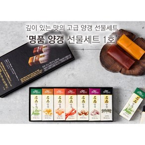 간식의 명품 양갱종합세트 1호, 1개, 315g