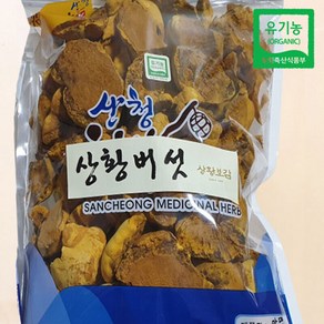 유기농 장수상황버섯 알뜰형(지퍼팩포장) 500g _지리산 상황보감