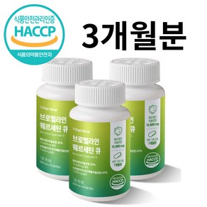 네이처스업 고함량 브로멜라인 퀘르세틴 독일산 고순도 95%퀘르세틴 HACCP인증, 3개, 60정