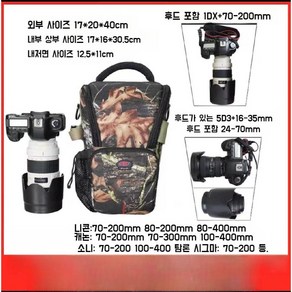 카메라 가방 백팩 배낭 방수 여행 대용량 보관 노트북 수납 촬영 10L DSLR 캔버스 Bag, C, 1개