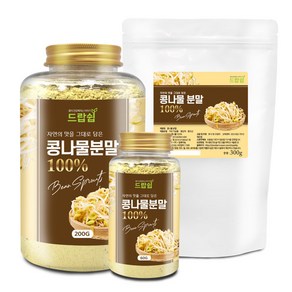 드랍쉽 콩나물 분말(중국) 모음 가루 천연 조미료, 콩나물 분말[중국] 300g, 300g, 1개