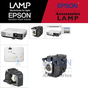 EPSON 프로젝터램프 ELPLP95/ EB-2250U 교체용 순정품베어 모듈일체형램프 당일발송, 1개