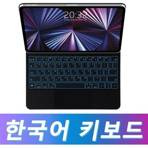 구조독 아이패드매직키보드 3세대 GK03 아이패드키보드케이스 A1890 무선키보드, 블랙