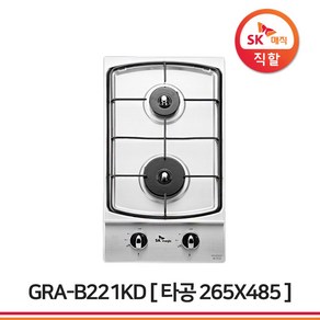 SK매직 2구 3구 4구 빌트인가스렌지 가스쿡탑 GRAB221K 외, LNG, GRA-B221KD