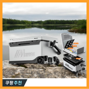 HUNT BOX 튼튼한 기능성 낚시아이스박스 보냉백 캐리어 낚시용품 36L 쿨백 낚시의자 다기능 소형, 아이스박스 + 풀구성