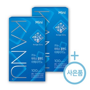 맥심 카누미니 아이스블렌드 아메리카노 200T(100TX2개)+사은품