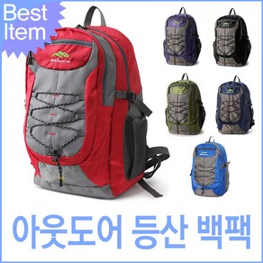 블루마운트 JY01 등산배낭 생활방수 아웃도어백팩 30L