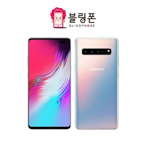 갤럭시S10 5G 공기계 중고 256GB 512GB 중고폰