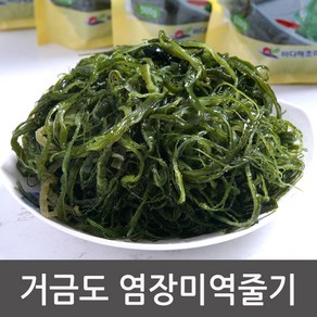 고흥 거금도 염장미역 염장다시마 건미역 건다시마 산모미역 미역줄기, 1박스, 염장미역줄기(500g×10봉)