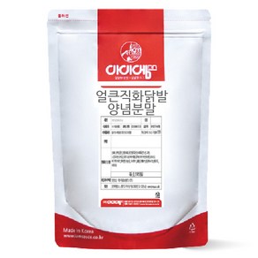 아이엠소스 얼큰직화닭발양념분말, 500g, 1개