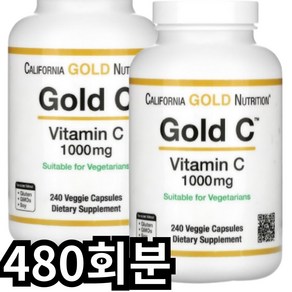 캘리포니아골드뉴트리션 비타민C 1000mg, 1개, 480회분