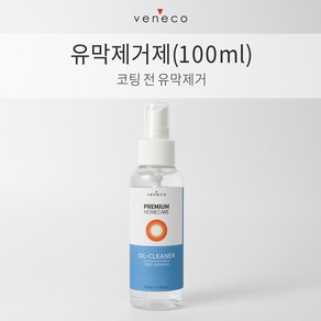 베네코 다용도 유막제거제100ml, 1개