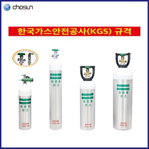 의료용 산소통 산소호흡기용 라파오투 알루미늄 실린더 1L / 2.8L / 4.6L / 4.9L / 10.2L, 4.6L(핸들형 공병)레귤레이터없음, 1개