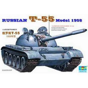 TRU00342 1/35 RUSSIAN T-55 Model 1958, 1개