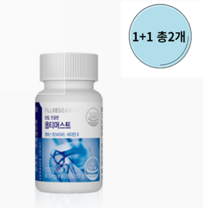 [옵티머스트] 관절 영양제 옵티 MSM 99.9% 673mg x 90정1+1 (2개월), 1개, 90정