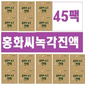 홍화씨녹각진액(45팩)) (115ml) 편리하게 마시는액, (1형선택)홍화씨즙45팩(홍화씨녹각진액, 115ml, 45개