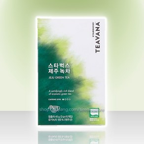 스타벅스 티바나 제주녹차 그린티 티백 teavana, 3g, 15개입, 1박스