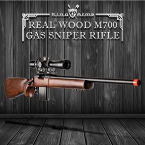 [하비라이프서바이벌] Real Wood M700, 1개