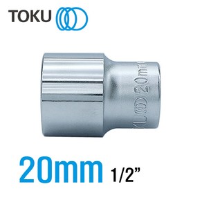 TOKU(도쿠) 1/2인치 핸드소켓20mm 복스알20mm 복스소켓