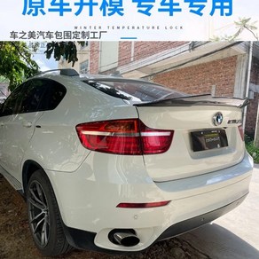 BMW x6 f16 e71 카본 스포일러, cabon