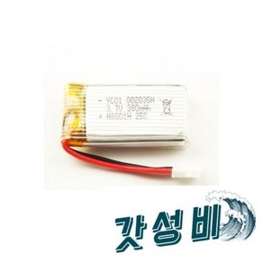 (PART) Eagle-S2F 폴더드론 Lipo Battey 3.7V 350mAh 리포 (CNP140186)//프라모델/프라모, 1개