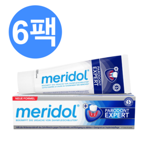 메리돌 전문케어 익스퍼트 Expet 프리미엄, 6개, 75ml